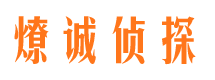 尧都市婚姻调查